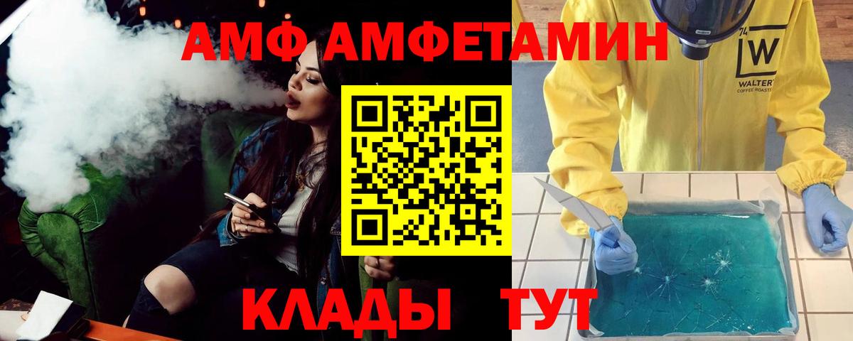 Amphetamine 98% Белово