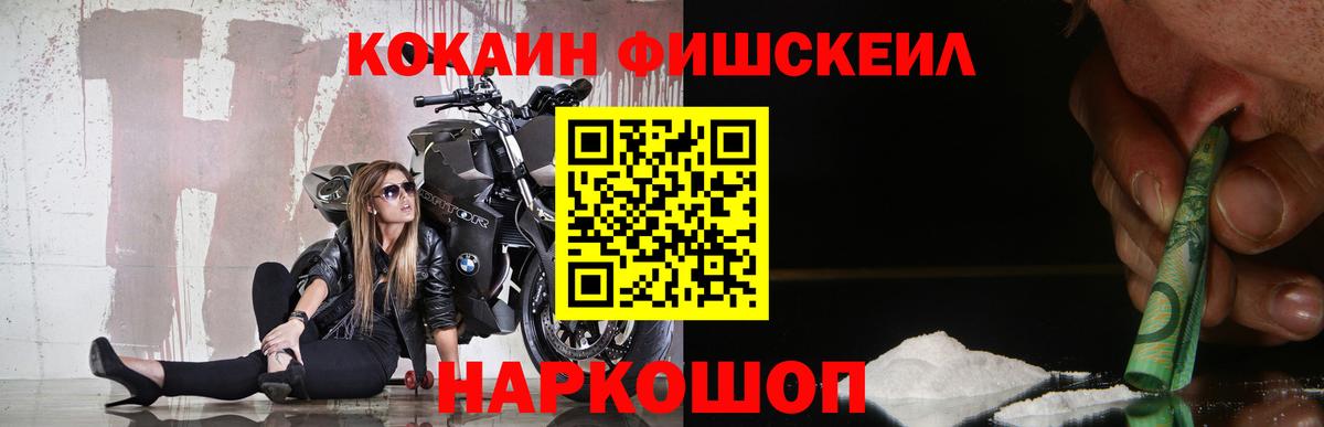COCAIN Columbia Белово