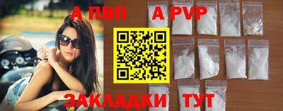 метамфетамин Тула