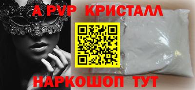 прущие грибы Татарск
