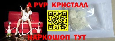 сатива Тверь