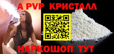 шишки Тара