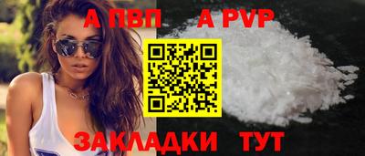сатива Тверь