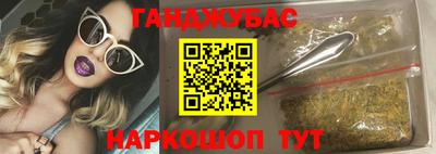 метамфетамин Тула