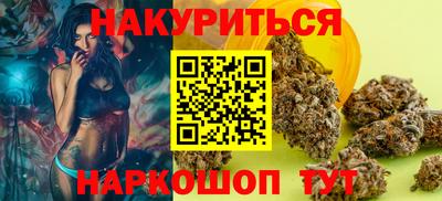 сатива Тверь