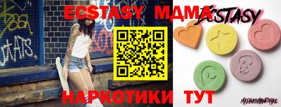 сатива Тверь