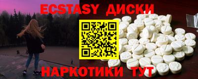 шишки Тара