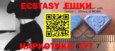 прущие грибы Татарск