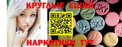 метамфетамин Тула