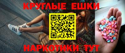 прущие грибы Татарск