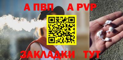 прущие грибы Татарск