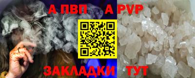 прущие грибы Татарск