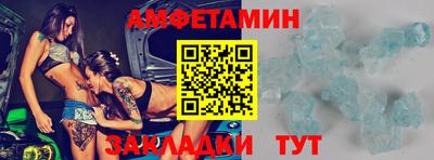 прущие грибы Татарск