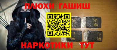 шишки Тара