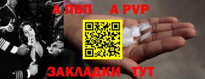 метамфетамин Тула