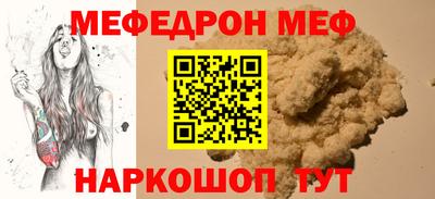 прущие грибы Татарск