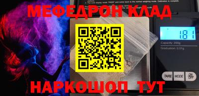 прущие грибы Татарск