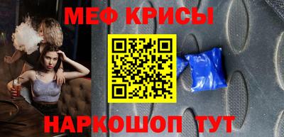 метамфетамин Тула