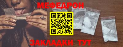прущие грибы Татарск