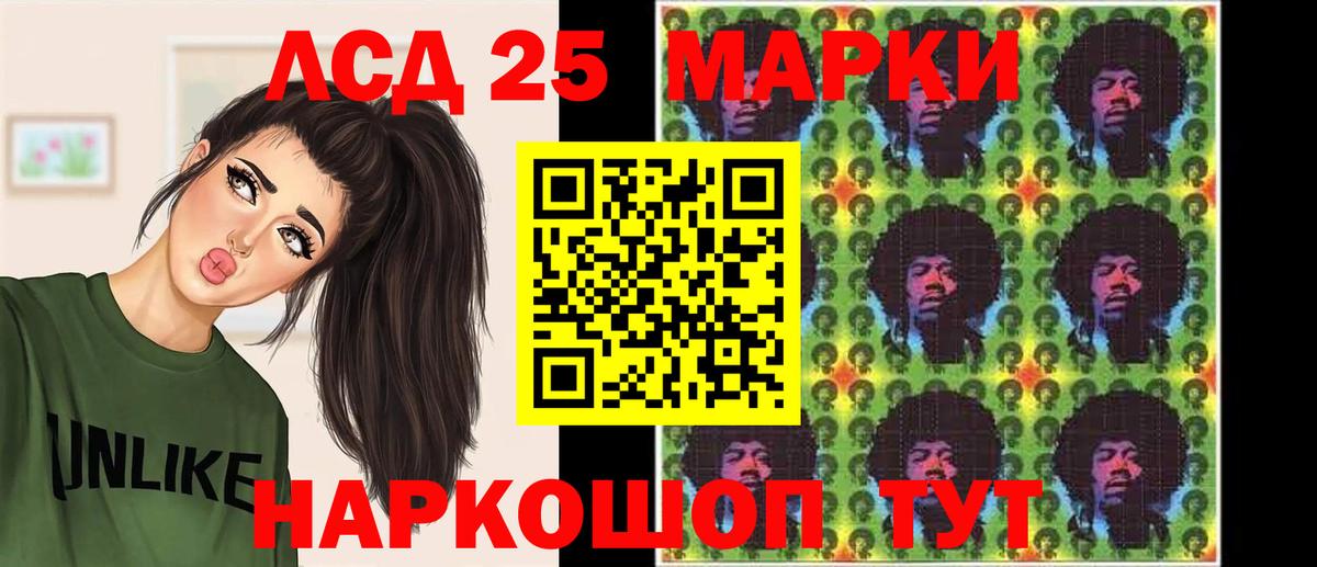 Белово  Лсд 25 экстази ecstasy  Лсд 25 экстази кислота  Вход с VPN 