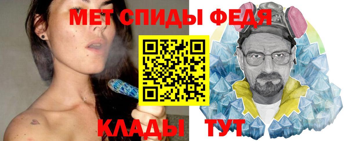МЕТАМФЕТАМИН Methamphetamine Белово