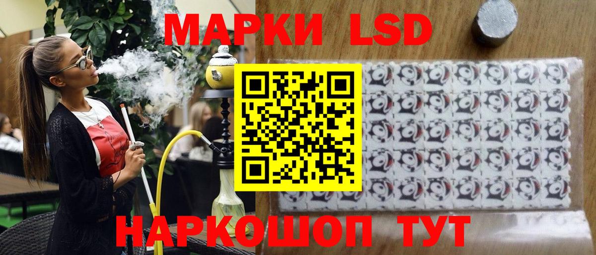 Наркотические марки  Вход с VPN  Белово  Марки N-bome 1,5мг  Марки N-bome 1,5мг 