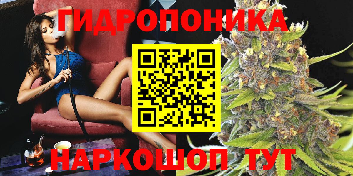 Бошки Шишки White Widow Белово